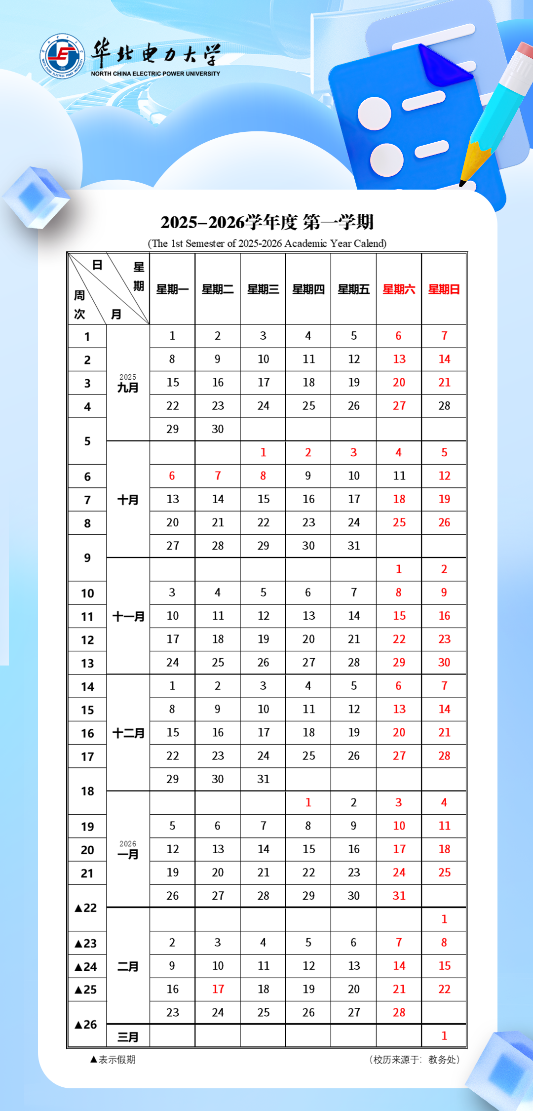 微信圖片_20250604105012.png